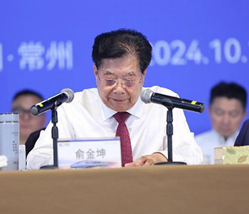 开放共进 协同共赢 |今创集团2024年供应商大会圆满成功